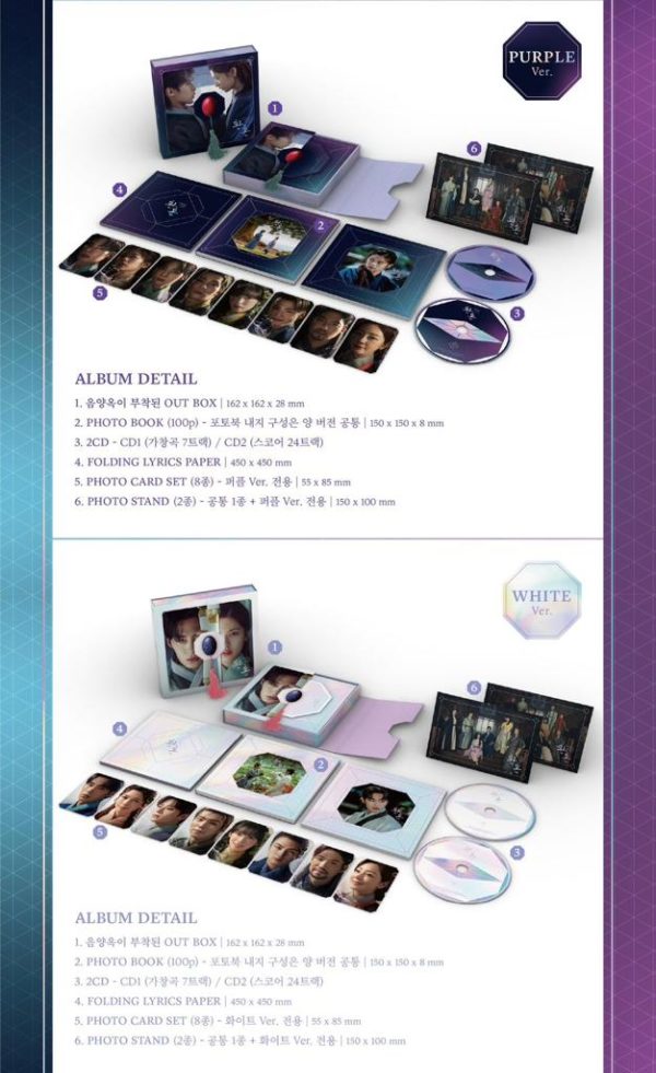 OST K-DRAMA ALQUIMIA DE ALMAS - Imagen 3