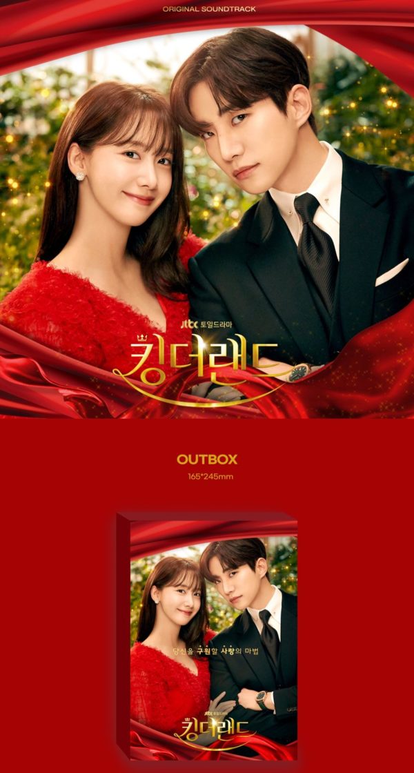 OST ALBUM K-DRAMA KING THE LAND - Imagen 2