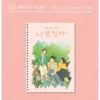 OST ALBUM K-DRAMA LA BUENA MALA MADRE - Imagen 2