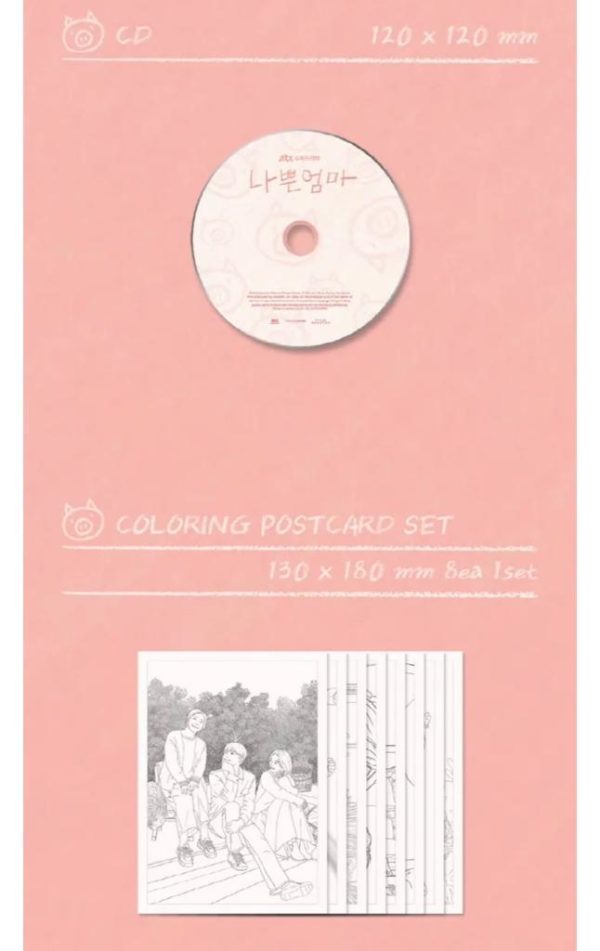 OST ALBUM K-DRAMA LA BUENA MALA MADRE - Imagen 4