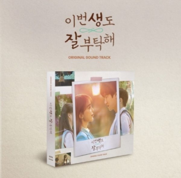 Ost K-Drama "Nos vemos en mi 19.ª vida"