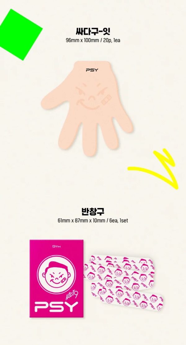 ALBUM 9th PSY (CANCION THAT THAT FEAT. SUGA) - Imagen 5