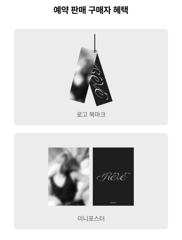 PREVENTA - PHOTOBOOK V Rêvé + REGALOS DE PREVENTA - Imagen 3