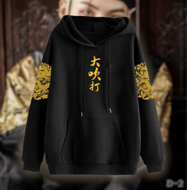 COLECCION DAECHWITA SUGA - Imagen 2