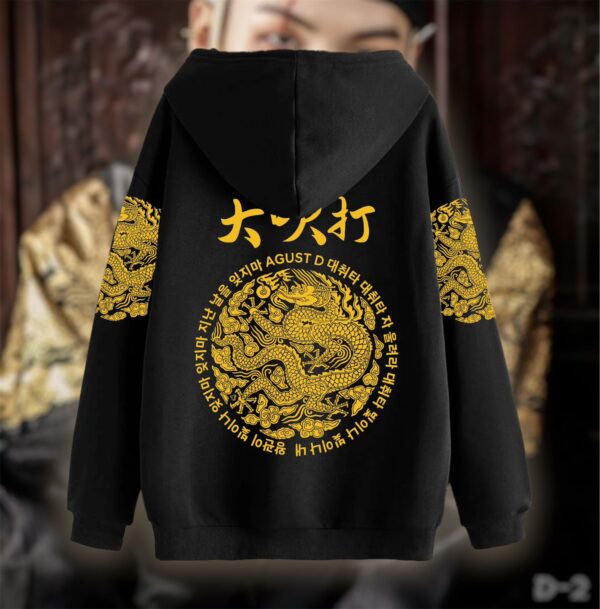 COLECCION DAECHWITA SUGA - Imagen 3